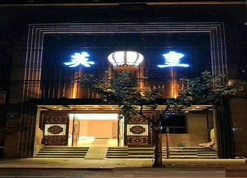 应县哪个KTV出台陪酒服务好-英皇国际KTV消费服务点评