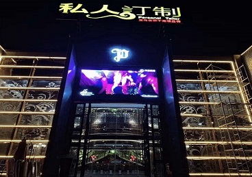 应县中低档荤素KTV真空会所体验-私人定制KTV消费荤素点评
