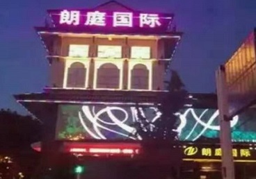 应县最好高档KTV佳丽陪酒质量好-朗廷国际KTV美女多消费体验