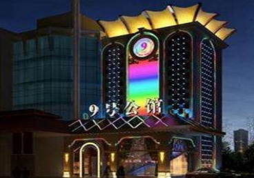 应县好玩开放荤素KTV推荐-九号公馆KTV消费价格口碑点评