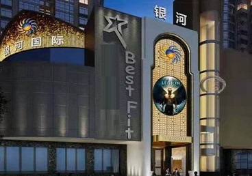 应县KTV荤台花场公主服务好-银河国际KTV花场消费点评